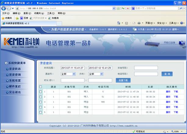http://m.ddcode.net/upload/images/2013725163324.jpg